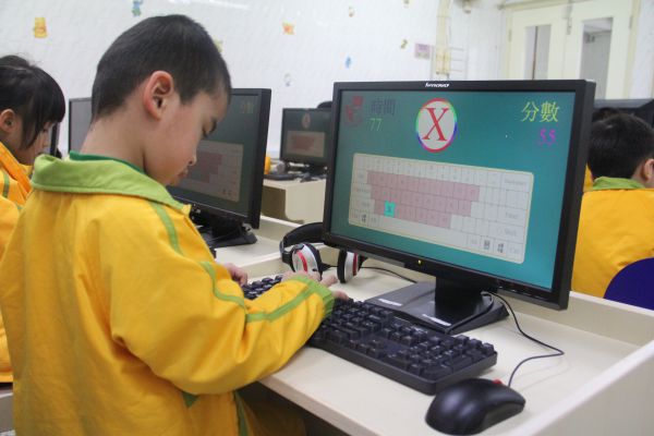 多媒體學習
